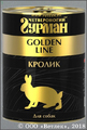 Четвероногий Гурман Золотая линия, Кролик для собак 38712, банка 340 г