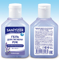    SANITIZER ,   ,  . 50 