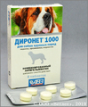 Диронет 1000 таблетки для собак крупных пород, уп. 6 таблеток
