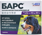 Барс капли инсектоакарицидные для собак весом 40-60 кг, доза 4,02 мл