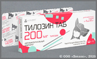 ������� ���, 200 ��, ��. 10 ��������