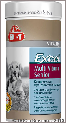 витамины 8 в 1 для пожилых собак
