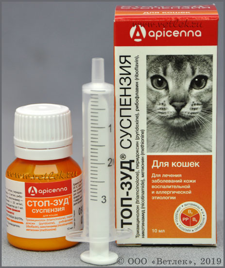 чесотка у кошек препараты для лечения ветаптека