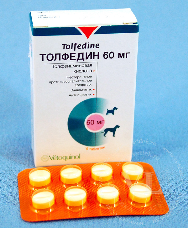 Толфедин таблетки 60 мг, уп. 1 блистер (8 таблеток)  в .