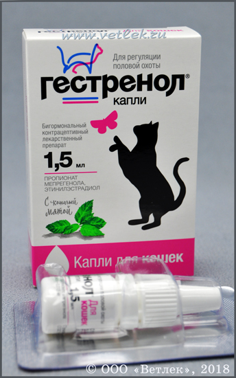 Гестренол капли для кошек с кошачьей мятой, фл. 1,5 мл купить в  ветеринарном интернет-магазине Ветлек, купить в зоомагазине Ветлек в  Москве. Инструкция по применению . Цена в интернет-магазине 280 руб