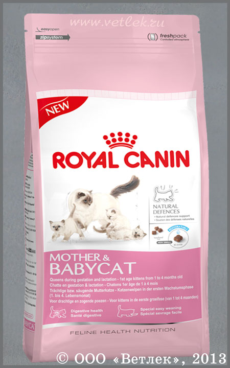 Роял Канин для котят от 1 до 4 месяцев (Royal Canin Mother & Babycat 34),  уп. 4 кг купить в ветеринарном интернет-магазине Ветлек, купить в  зоомагазине Ветлек в Москве. Инструкция по применению .