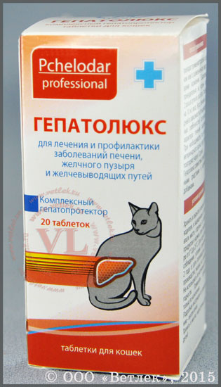 Гепатолюкс таблетки для кошек, уп. 20 таб купить в ветеринарном  интернет-магазине Ветлек, купить в зоомагазине Ветлек в Москве.  Инструкция по применению . Цена в интернет-магазине 310 руб