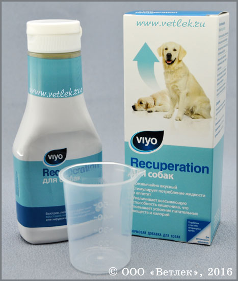 Вийо Питательный напиток для собак, (VIYO Recuperation 4799), фл. 150 мл  купить в ветеринарном интернет-магазине Ветлек, купить в зоомагазине  Ветлек в Москве. Инструкция по применению . Цена в интернет-магазине 870  руб