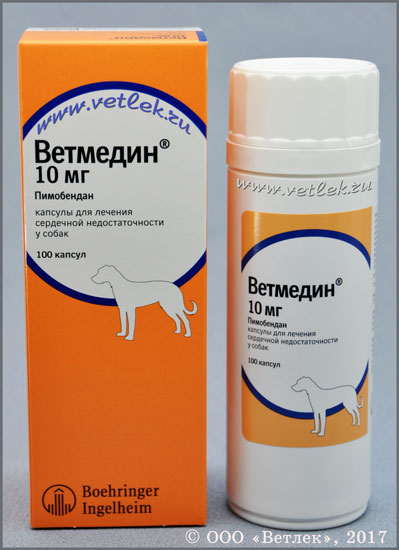 Ветмедин 10 мг, фл. 100 капсул купить в ветеринарном интернет-магазине  Ветлек, купить в зоомагазине Ветлек в Москве. Инструкция по применению  . Цена в интернет-магазине 7400 руб