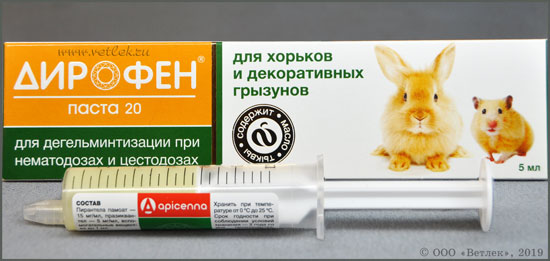 дирофен паста для кроликов