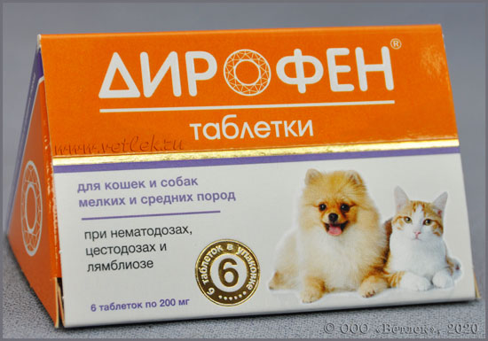 дирофен для собак мелких пород