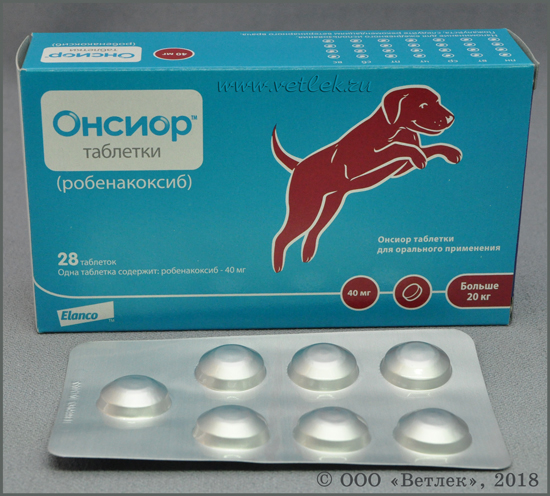 снотворные таблетки для собак