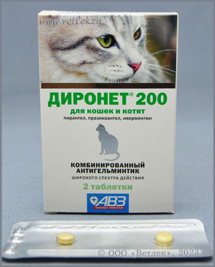 Диронет 200 таблетки для кошек и котят, уп. 2 таблетки купить в  ветеринарном интернет-магазине Ветлек, купить в зоомагазине Ветлек в  Москве. Инструкция по применению . Цена в интернет-магазине 260 руб