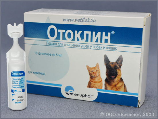 Отоклин, фл. 5 мл купить в ветеринарном интернет-магазине Ветлек, купить  в зоомагазине Ветлек в Москве. Инструкция по применению . Цена в  интернет-магазине 78 руб