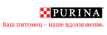 ������ (Purina)