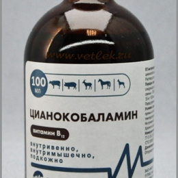 витамин в12 для животных инструкция