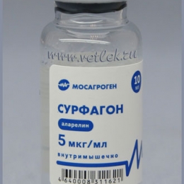 Сурфагон (5 Мкг/Мл), Фл. 10 Мл Купить В Ветеринарном Интернет.