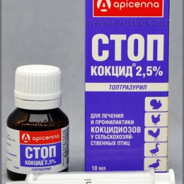 Стоп Кокцид 2,5% Суспензия Для Птиц, Фл. 10 Мл Купить В.