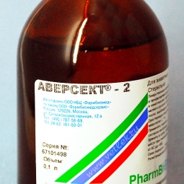Аверсект-2, Фл. 100 Мл Купить В Ветеринарном Интернет-Магазине.