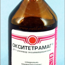 Окситетрамаг (Oxitetramag) - подробная инструкция по применению, реальные отзывы пациентов, полный список аналогов Окситетрамаг (Oxitetramag): инструкция по применению, отзывы пациентов, аналоги